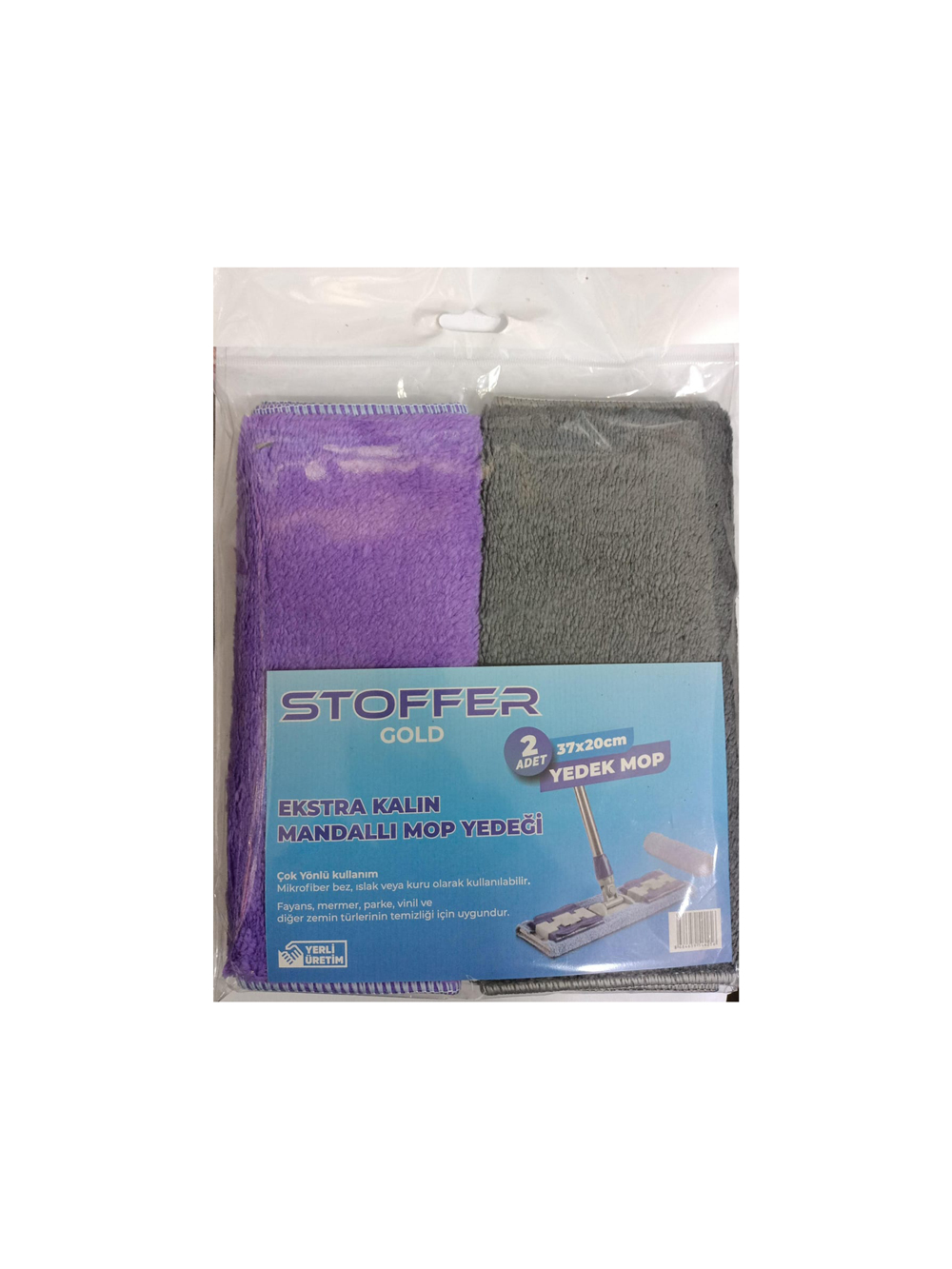 Stoffer PURE